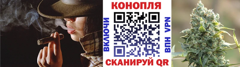 МАРИХУАНА Калач