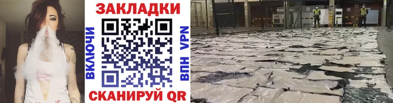 Купить наркотики сайты Калач Бошки Шишки  Cocaine  Alpha PVP  ГАШИШ 