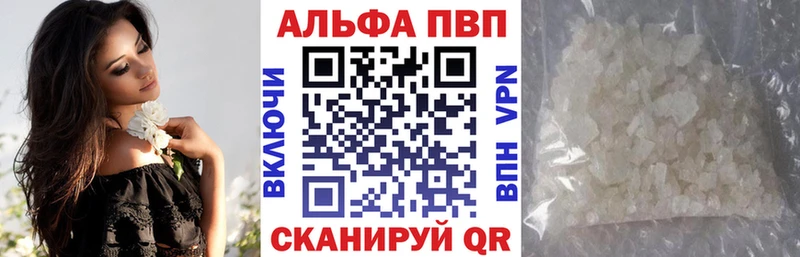 закладки  Калач  Alpha-PVP Crystall 