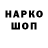 Метадон кристалл Rainbow_water