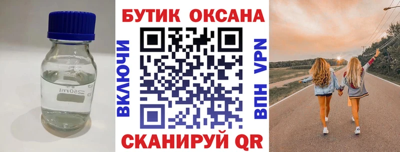 где купить наркотик  Калач  ОМГ ОМГ сайт  Бутират GHB 