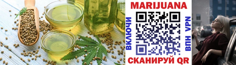 где купить наркотик MEGA ТОР Еда ТГК марихуана Калач