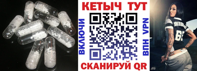 хочу   Калач  Кетамин ketamine 