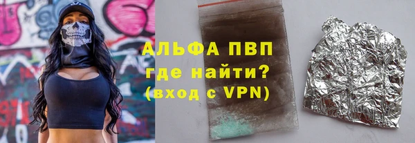 герыч Верея
