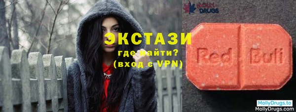 шишки Бугульма