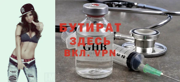 герыч Верея