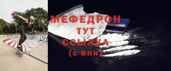 спайс Володарск