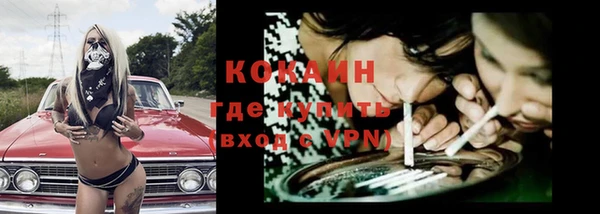 прущая мука Волосово