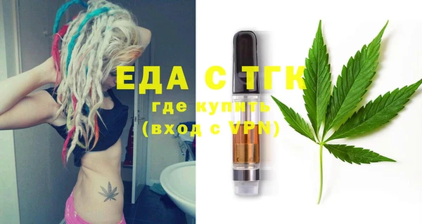 марихуана Верхний Тагил