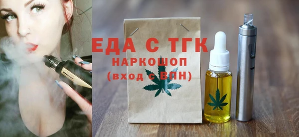 MESCALINE Волоколамск