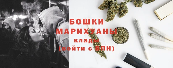 марихуана Верхний Тагил