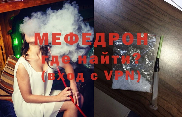 кокаин перу Бородино