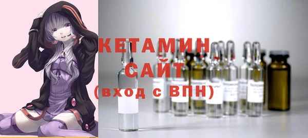 альфа пвп Пестово