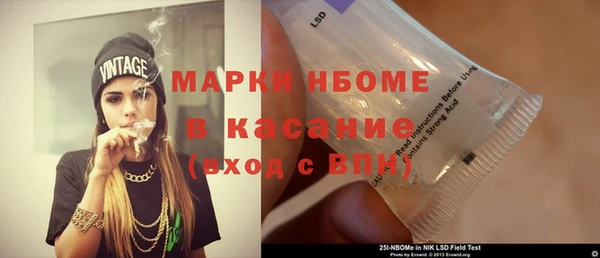 марихуана Верхний Тагил