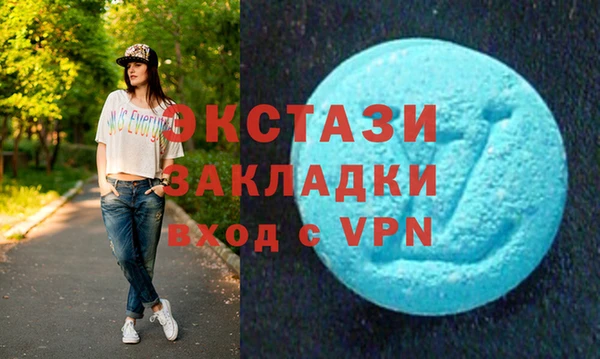 марихуана Верхний Тагил