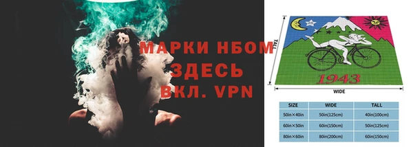 герыч Верея