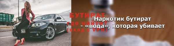 прущая мука Волосово