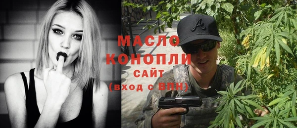 MESCALINE Волоколамск