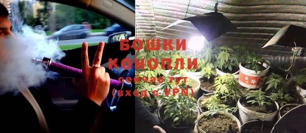 герыч Верея