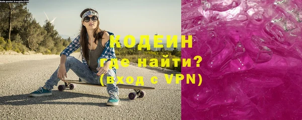 герыч Верея