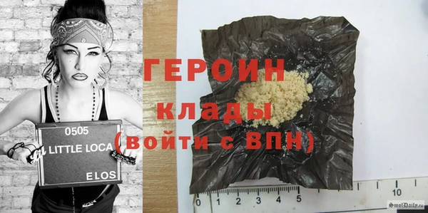герыч Верея
