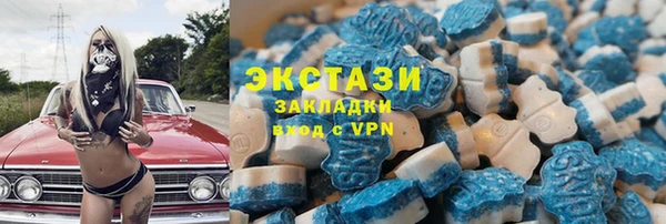 марихуана Верхний Тагил