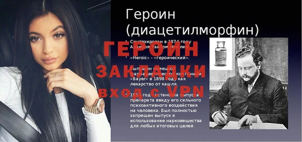 герыч Верея