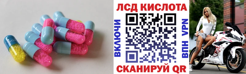 кракен ТОР  наркошоп  Калач  Лсд 25 экстази кислота 