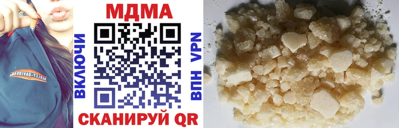 MDMA VHQ Калач