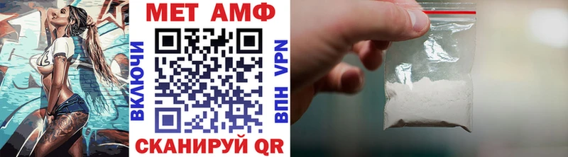 Первитин мет  omg ссылки  Калач 