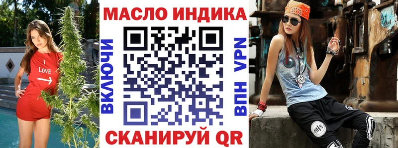ТГК гашишное масло  Калач 