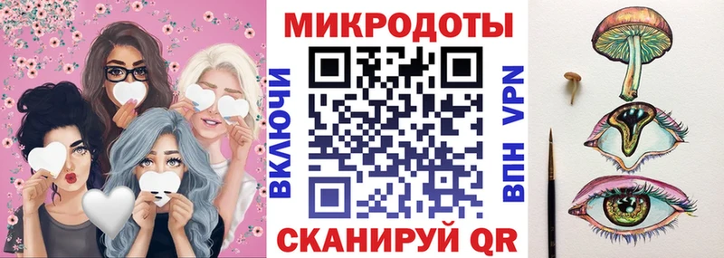 Псилоцибиновые грибы мицелий Калач